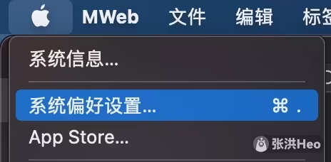 进入偏好设置
